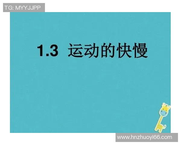 运动最新数据深入探讨北京排球队的战术控制与团队协作机制分析